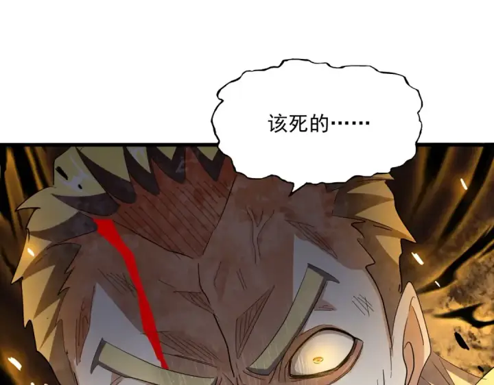 漫画《魔皇大管家》第351话 逃出升天第91张图