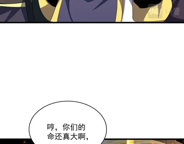 漫画《魔皇大管家》第351话 逃出升天第98张图