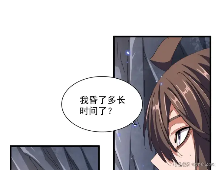 漫画《魔皇大管家》第352话 雕兄，我留了一手第128张图