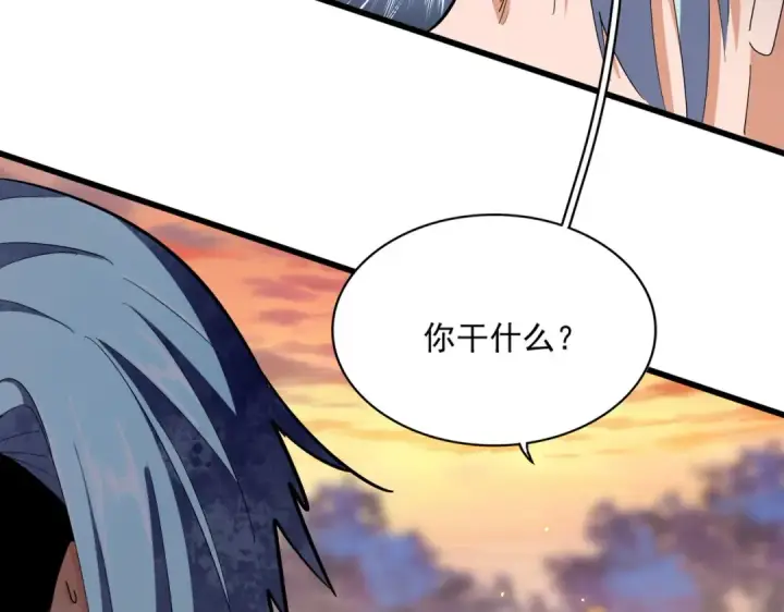 漫画《魔皇大管家》第352话 雕兄，我留了一手第4张图