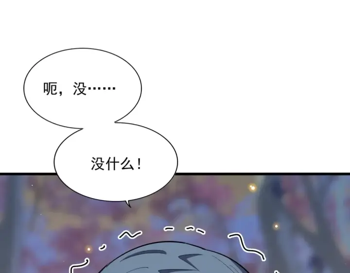 漫画《魔皇大管家》第352话 雕兄，我留了一手第6张图