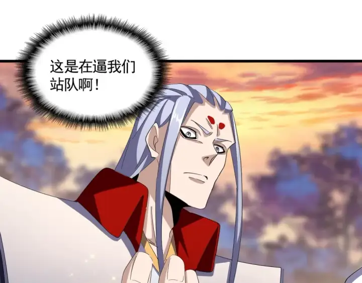 漫画《魔皇大管家》第352话 雕兄，我留了一手第65张图