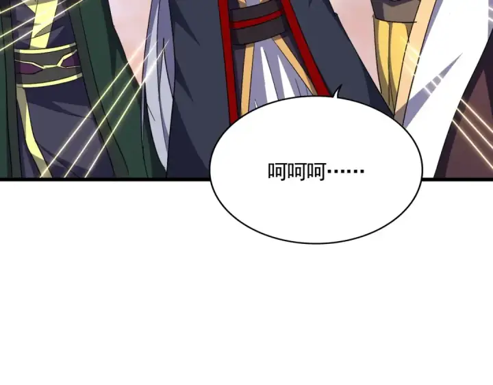 漫画《魔皇大管家》第352话 雕兄，我留了一手第74张图