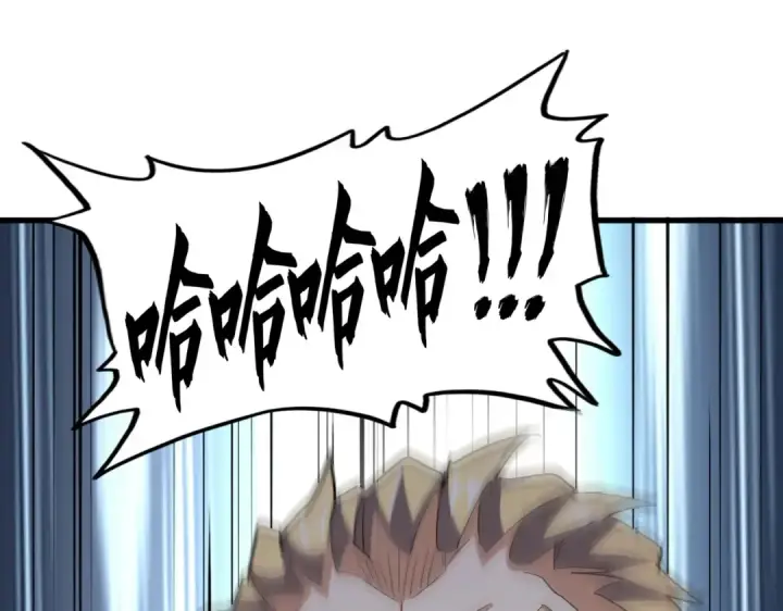 漫画《魔皇大管家》第352话 雕兄，我留了一手第75张图