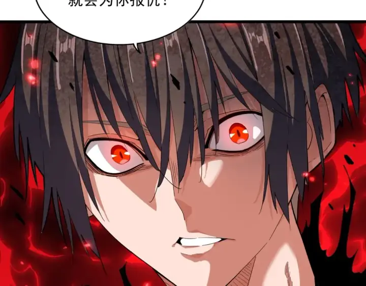漫画《魔皇大管家》第353话 逆转第31张图