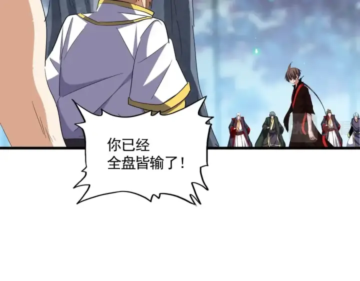 漫画《魔皇大管家》第353话 逆转第36张图