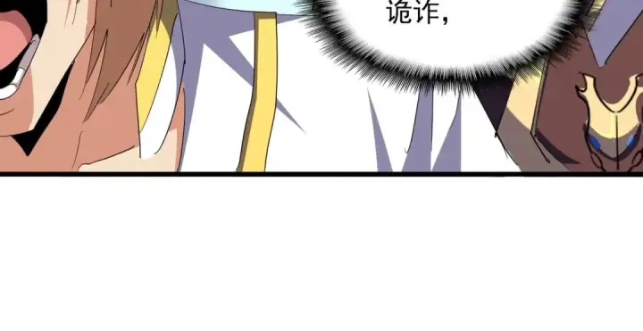 漫画《魔皇大管家》第353话 逆转第41张图
