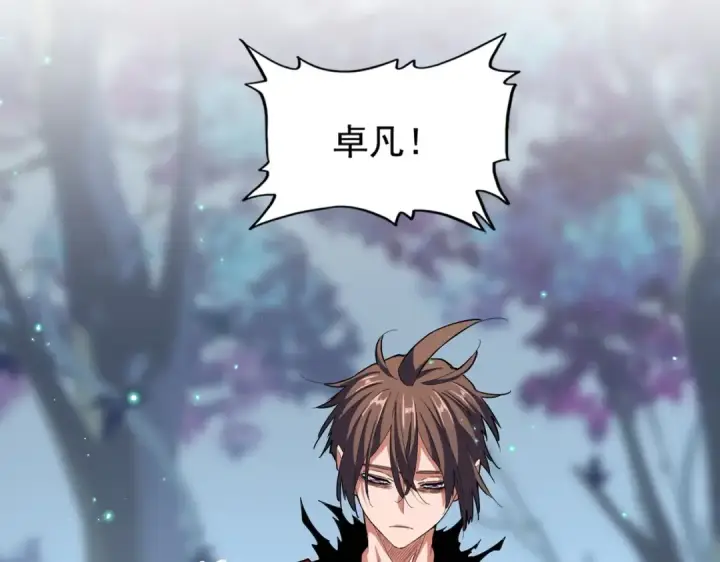 漫画《魔皇大管家》第353话 逆转第5张图