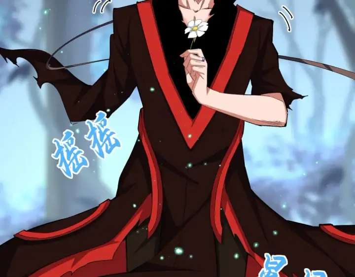 漫画《魔皇大管家》第353话 逆转第6张图