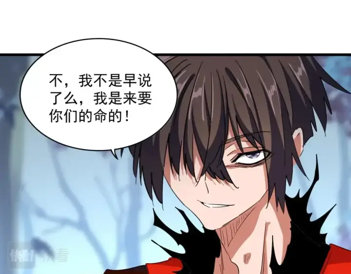漫画《魔皇大管家》第353话 逆转第60张图