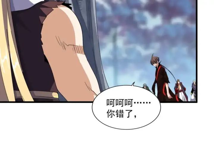 漫画《魔皇大管家》第353话 逆转第85张图