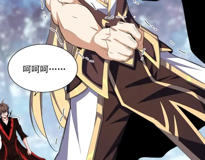 漫画《魔皇大管家》第354话 满盘皆输第45张图