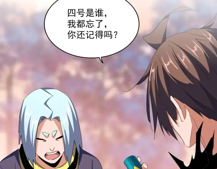 漫画《魔皇大管家》第355话 魔王的逃杀第119张图