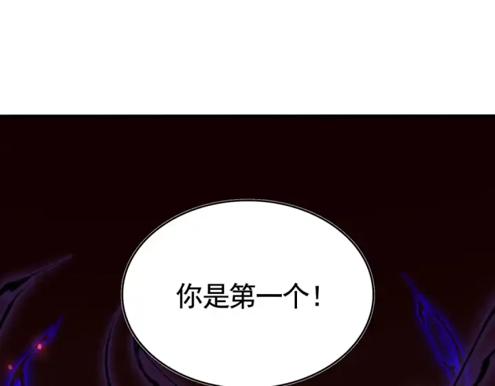 漫画《魔皇大管家》第355话 魔王的逃杀第148张图