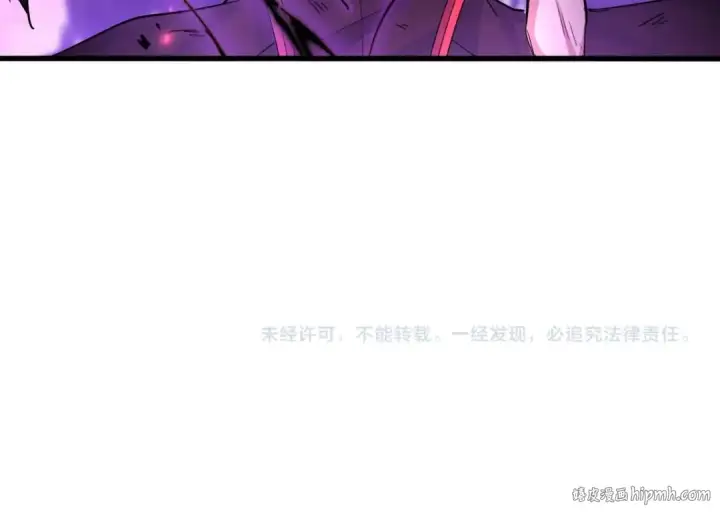 漫画《魔皇大管家》第355话 魔王的逃杀第151张图
