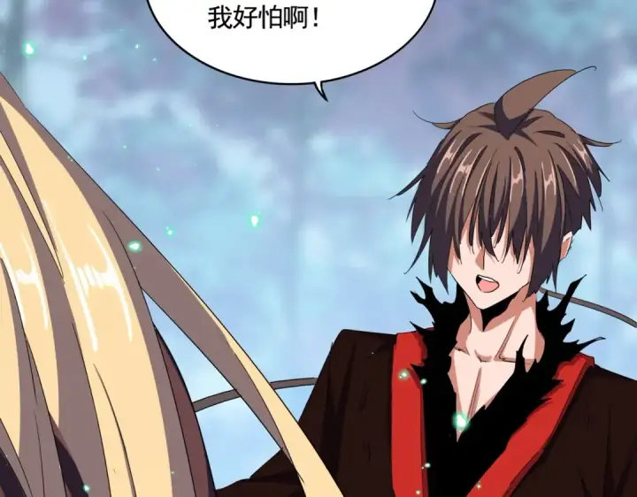 漫画《魔皇大管家》第355话 魔王的逃杀第21张图