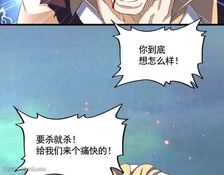 漫画《魔皇大管家》第355话 魔王的逃杀第56张图