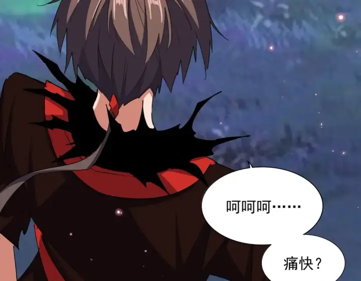 漫画《魔皇大管家》第355话 魔王的逃杀第59张图