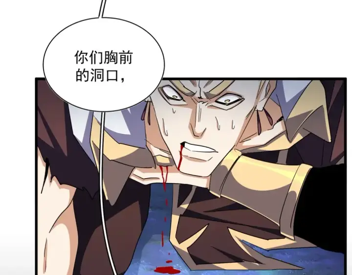漫画《魔皇大管家》第355话 魔王的逃杀第67张图