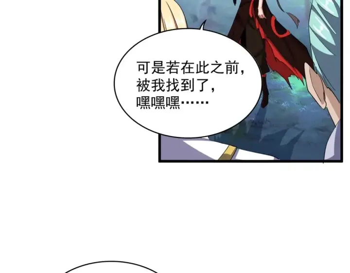 漫画《魔皇大管家》第355话 魔王的逃杀第79张图