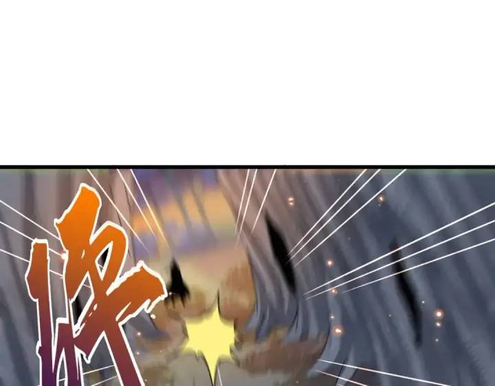 漫画《魔皇大管家》第356话 魔鬼第26张图
