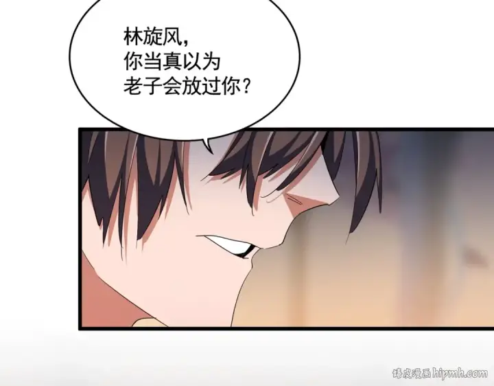 漫画《魔皇大管家》第356话 魔鬼第32张图