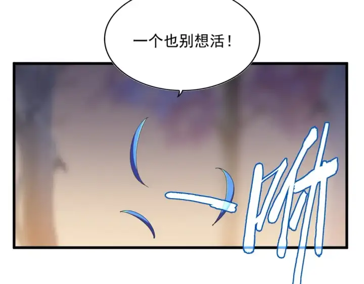 漫画《魔皇大管家》第356话 魔鬼第38张图