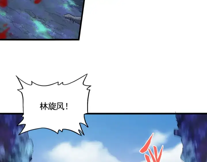 漫画《魔皇大管家》第356话 魔鬼第43张图