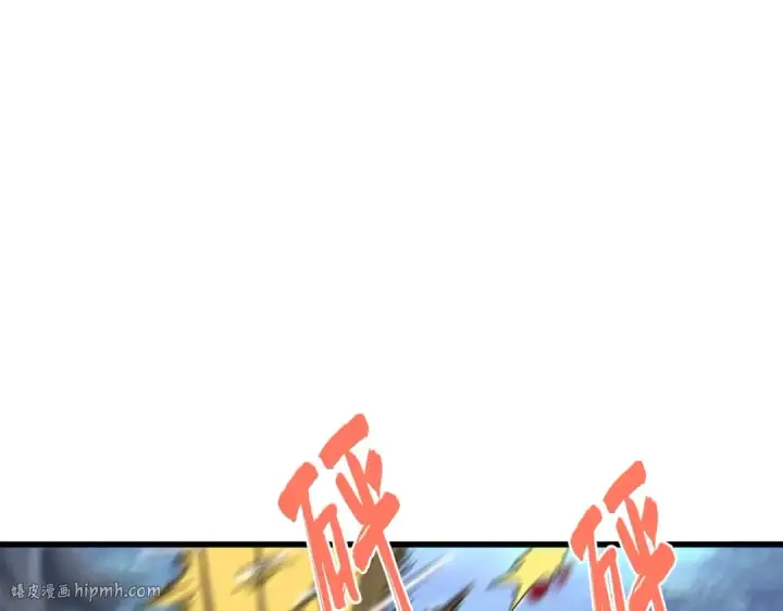漫画《魔皇大管家》第356话 魔鬼第48张图