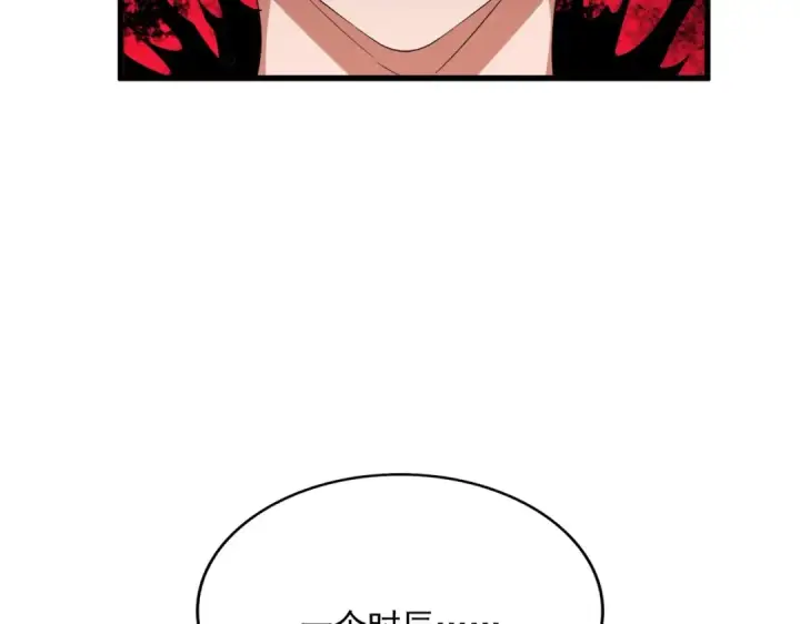 漫画《魔皇大管家》第356话 魔鬼第75张图