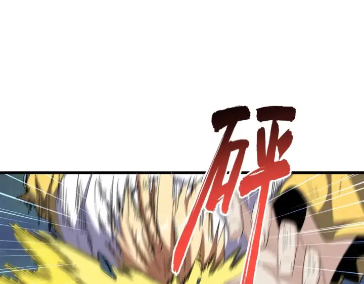 漫画《魔皇大管家》第356话 魔鬼第84张图