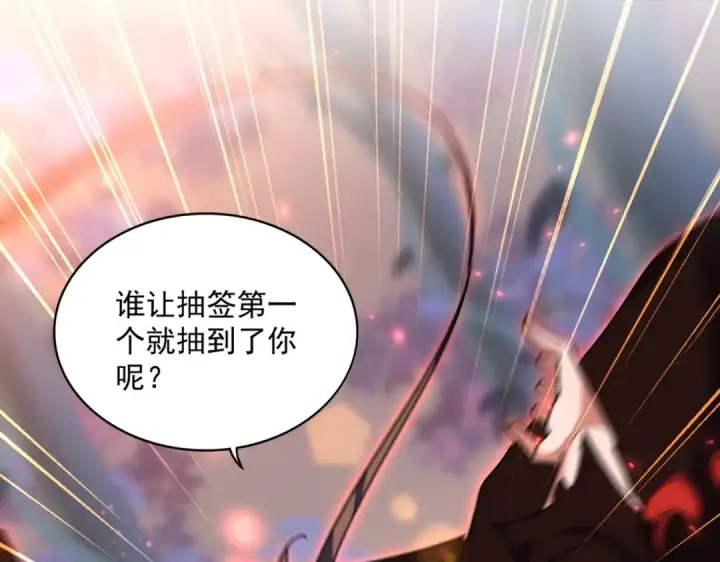 漫画《魔皇大管家》第356话 魔鬼第9张图