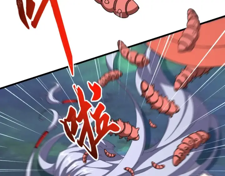 漫画《魔皇大管家》第357话 魔王的游戏！第118张图