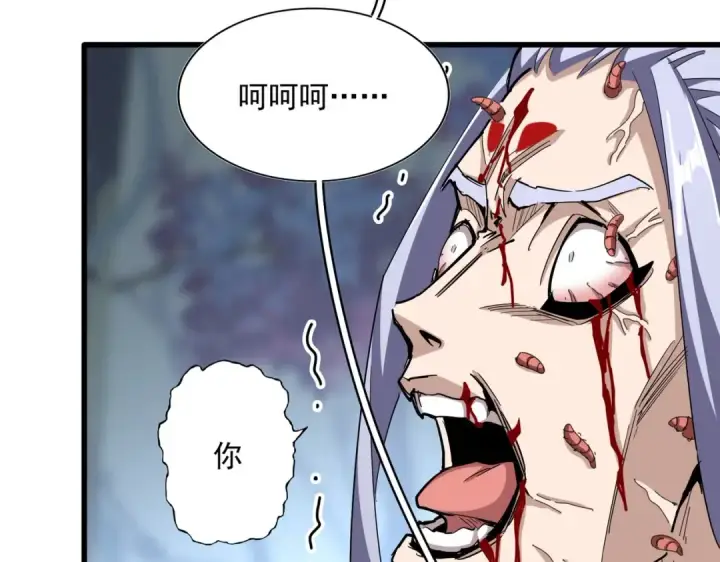 漫画《魔皇大管家》第358话 正片开场！第14张图