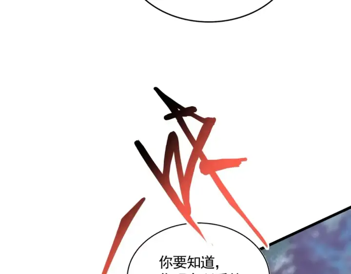 漫画《魔皇大管家》第358话 正片开场！第19张图