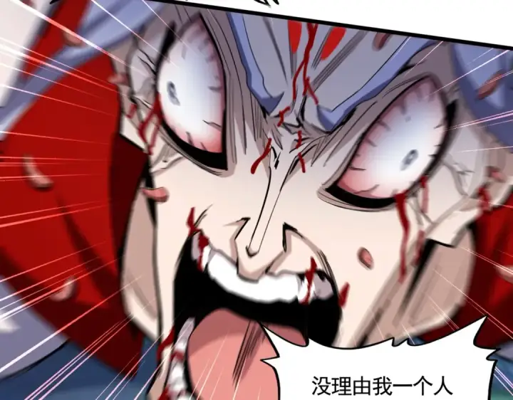 漫画《魔皇大管家》第358话 正片开场！第23张图