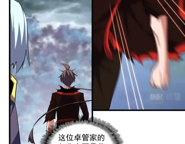 漫画《魔皇大管家》第358话 正片开场！第29张图