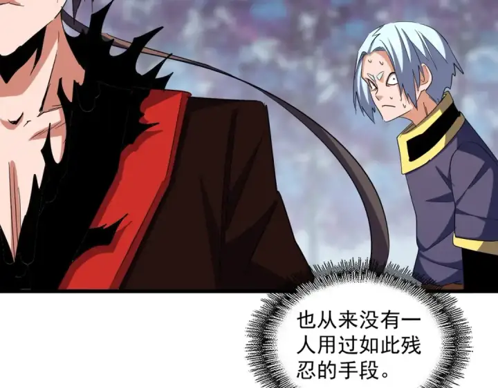 漫画《魔皇大管家》第358话 正片开场！第31张图