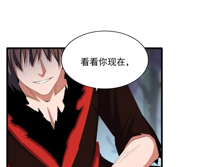 漫画《魔皇大管家》第358话 正片开场！第37张图