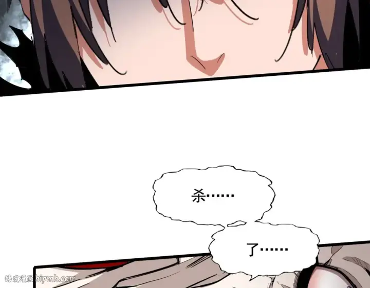 漫画《魔皇大管家》第358话 正片开场！第40张图