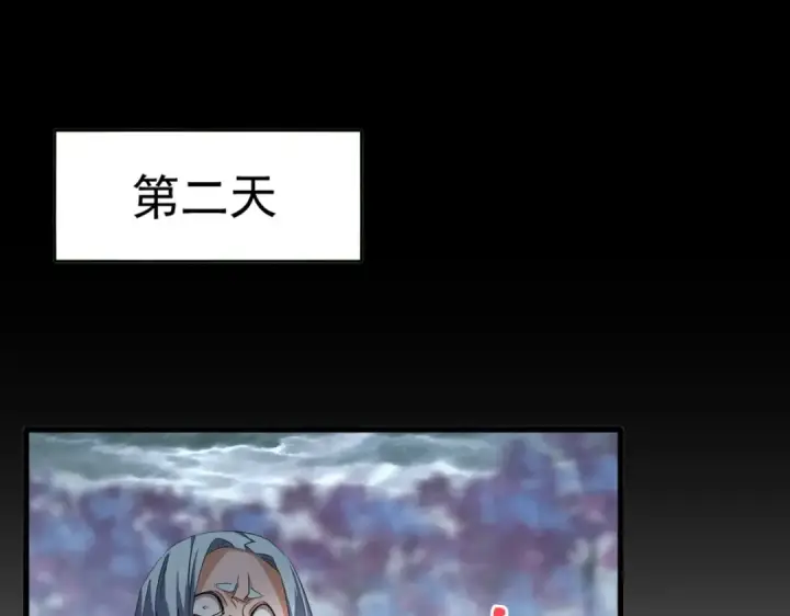 漫画《魔皇大管家》第358话 正片开场！第46张图