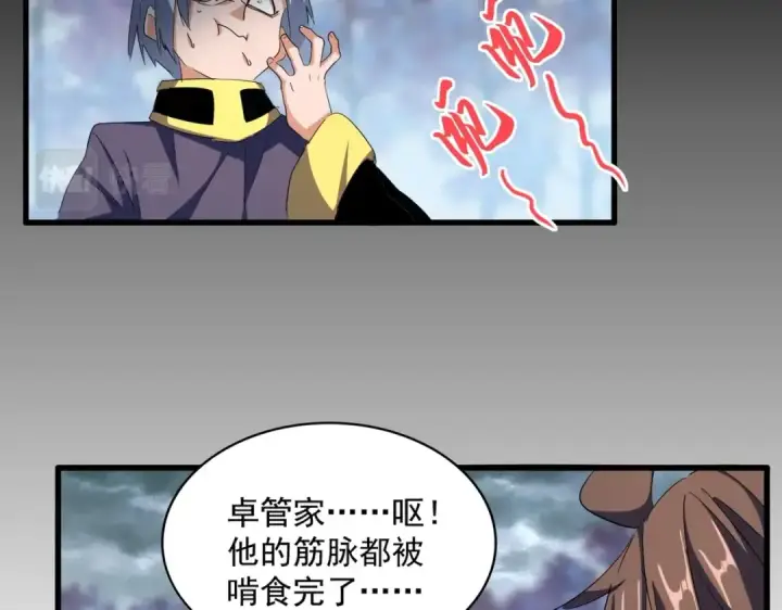 漫画《魔皇大管家》第358话 正片开场！第47张图