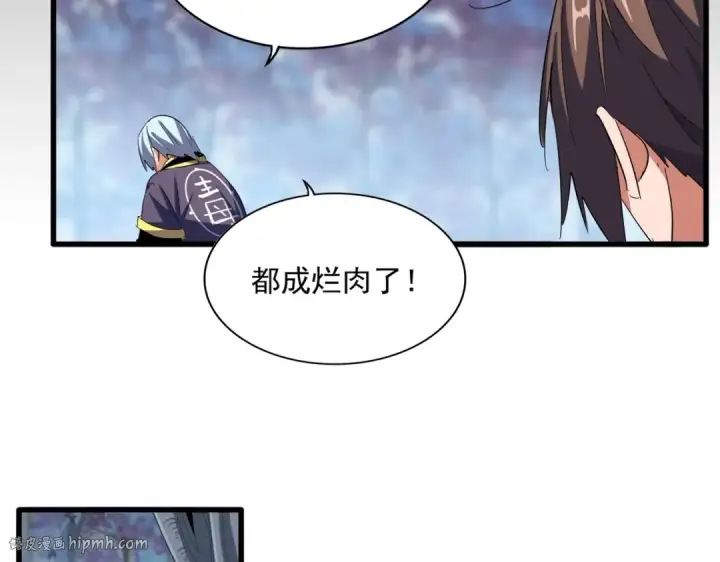 漫画《魔皇大管家》第358话 正片开场！第48张图