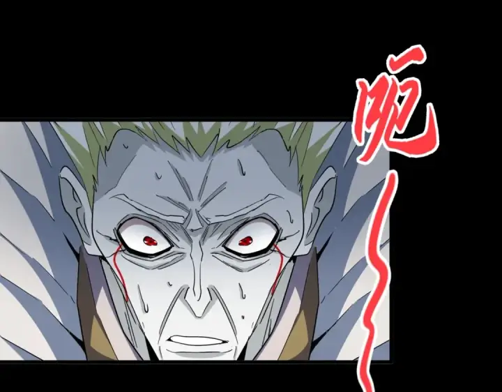 漫画《魔皇大管家》第358话 正片开场！第55张图