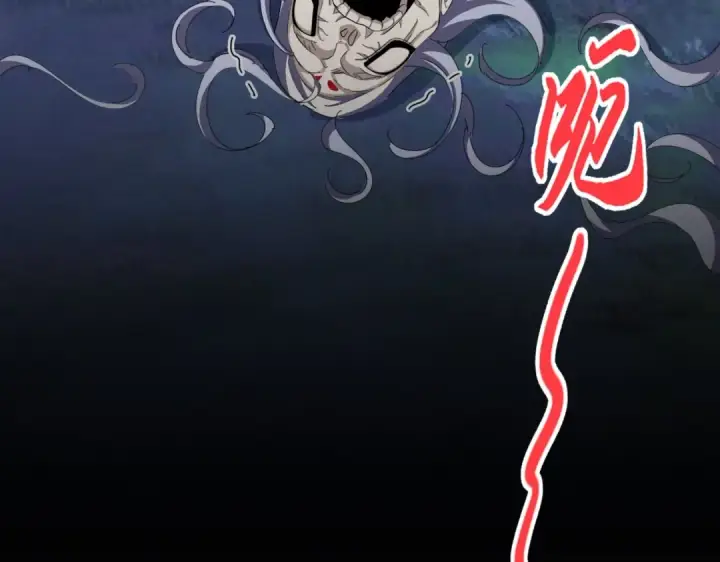 漫画《魔皇大管家》第358话 正片开场！第58张图