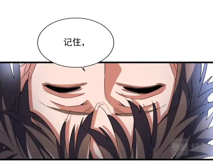 漫画《魔皇大管家》第358话 正片开场！第66张图