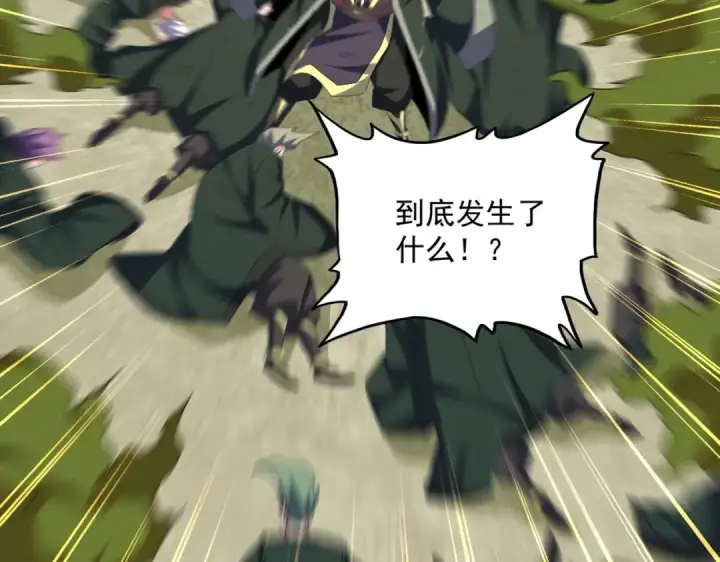 漫画《魔皇大管家》第361话 归来第111张图