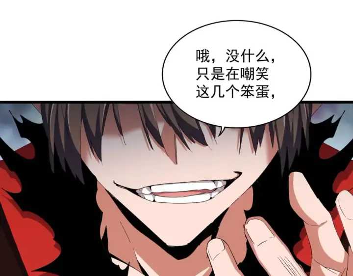 漫画《魔皇大管家》第361话 归来第118张图