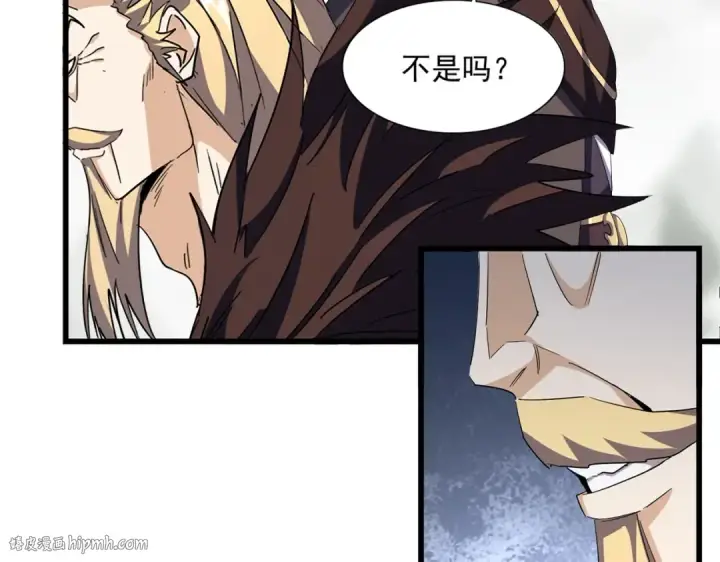 漫画《魔皇大管家》第361话 归来第32张图