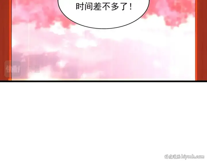 漫画《魔皇大管家》第361话 归来第80张图